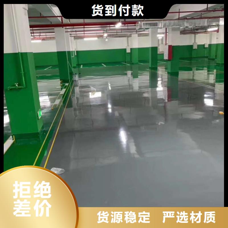 地坪施工正有体育欢迎您