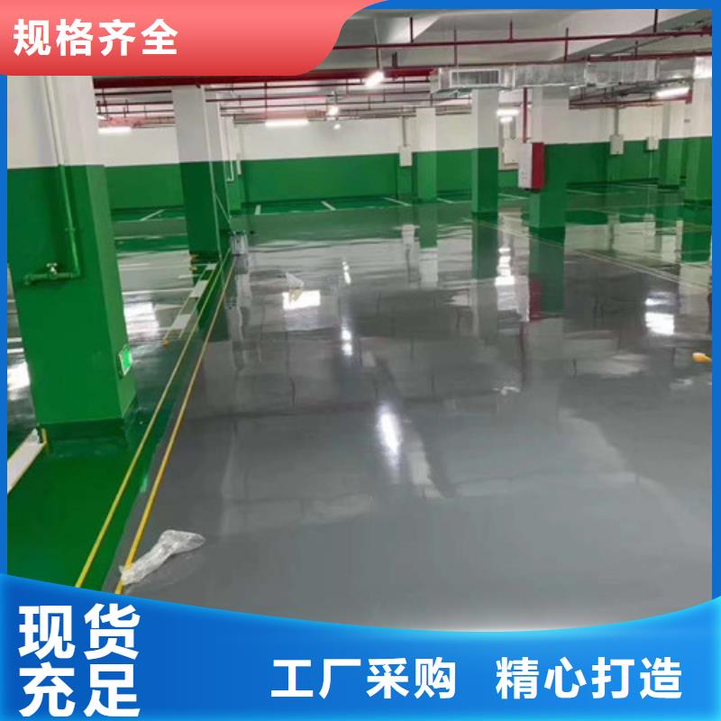 环氧厂房地坪施工价格经济实惠