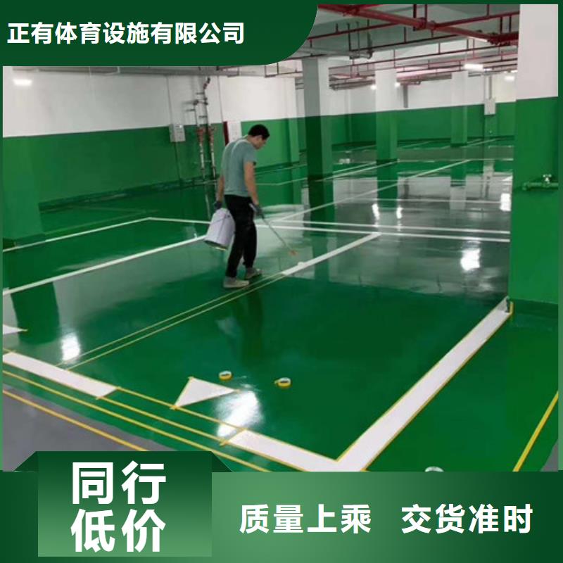 环氧地坪施工欢迎来电咨询