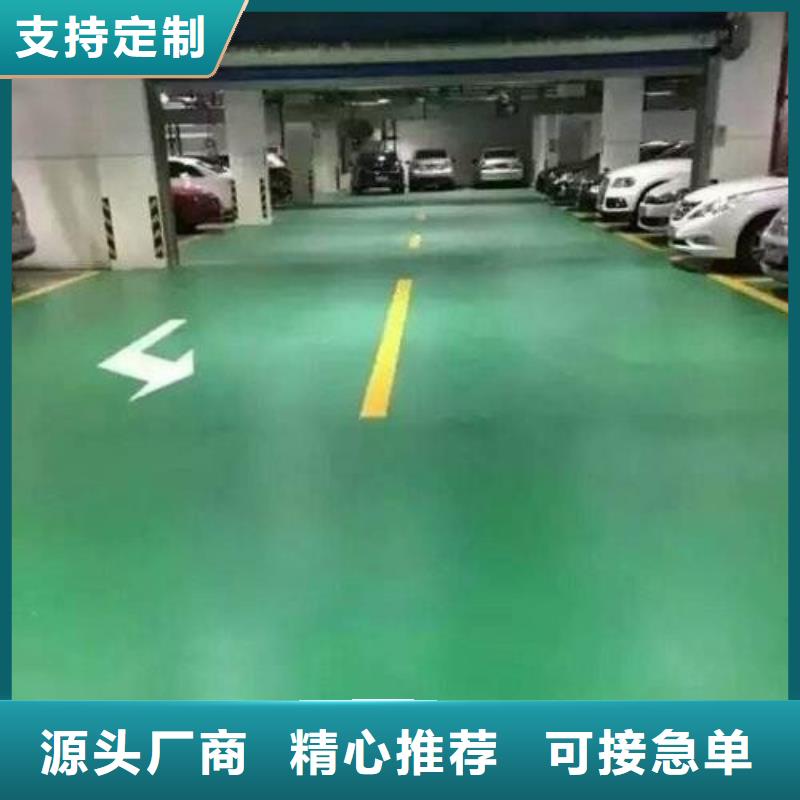 耐磨环氧地坪施工报价表