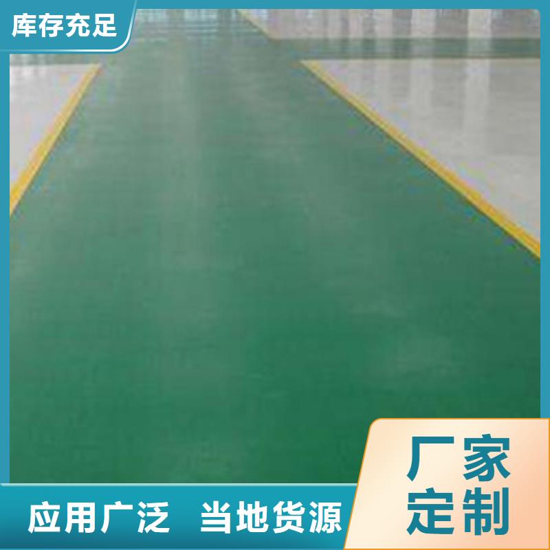 环氧地板漆正有体育欢迎你