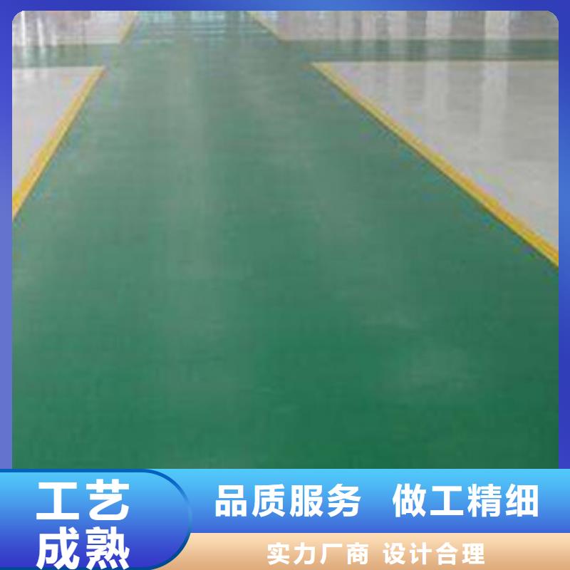 环氧厂房地坪施工价格经济实惠