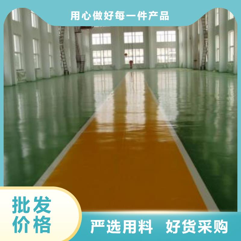 文昌市地下车库地坪漆专业生产团队期待与您的合作