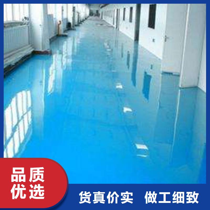 环氧厂房地坪施工价格经济实惠