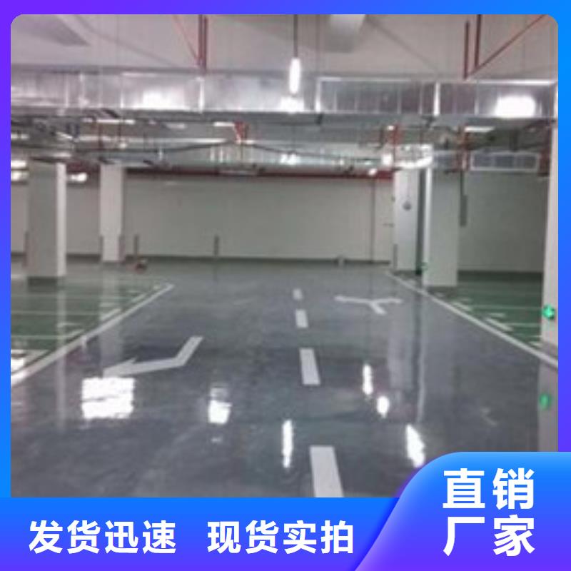 自流平环氧地坪漆外观美