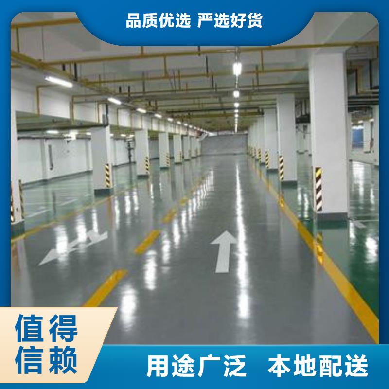 环氧地坪施工欢迎来电咨询