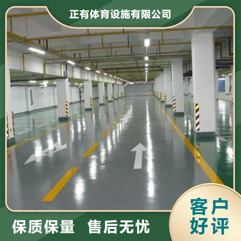 文昌市地下车库地坪漆专业生产团队期待与您的合作