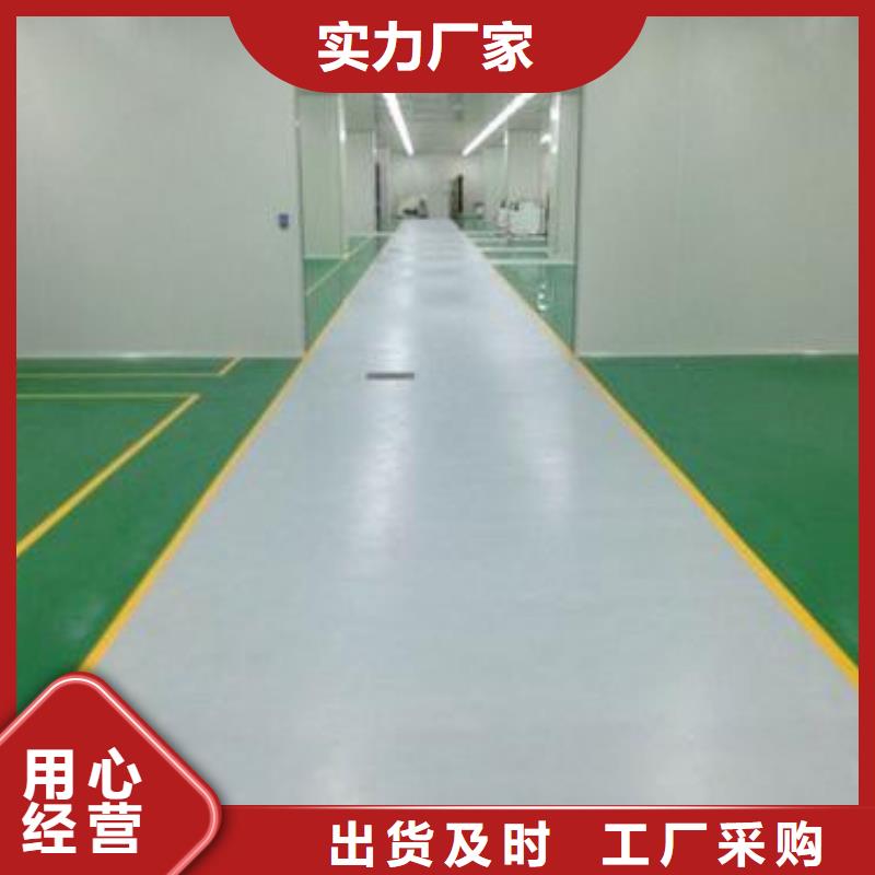 仓库地坪漆厂家直销