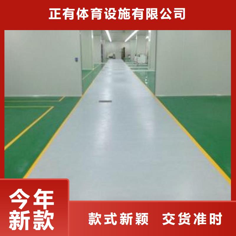 环氧地坪施工规格型号齐全