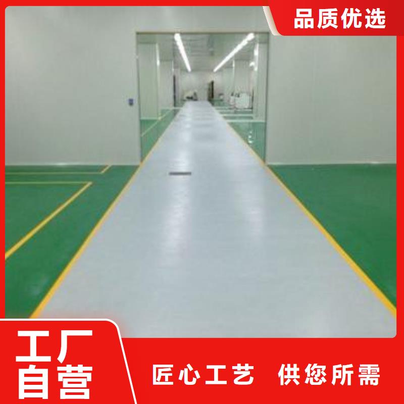 自流平环氧地坪漆施工方便简单