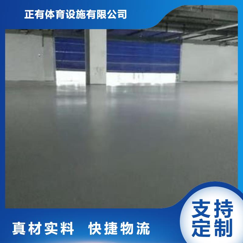 固化地坪新报价厂家新国标后期维护费用