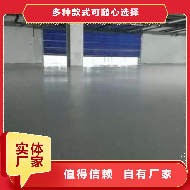 超市地坪规格型号齐全