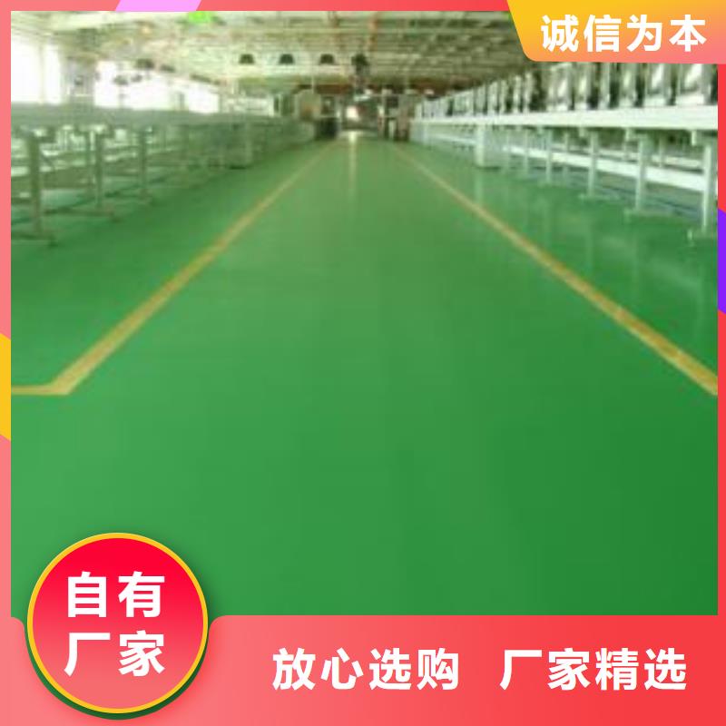 环氧地坪施工欢迎来电咨询