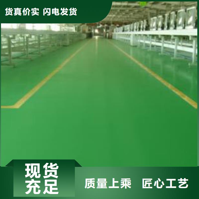 地坪漆-【室外硅pu羽毛球场】服务始终如一