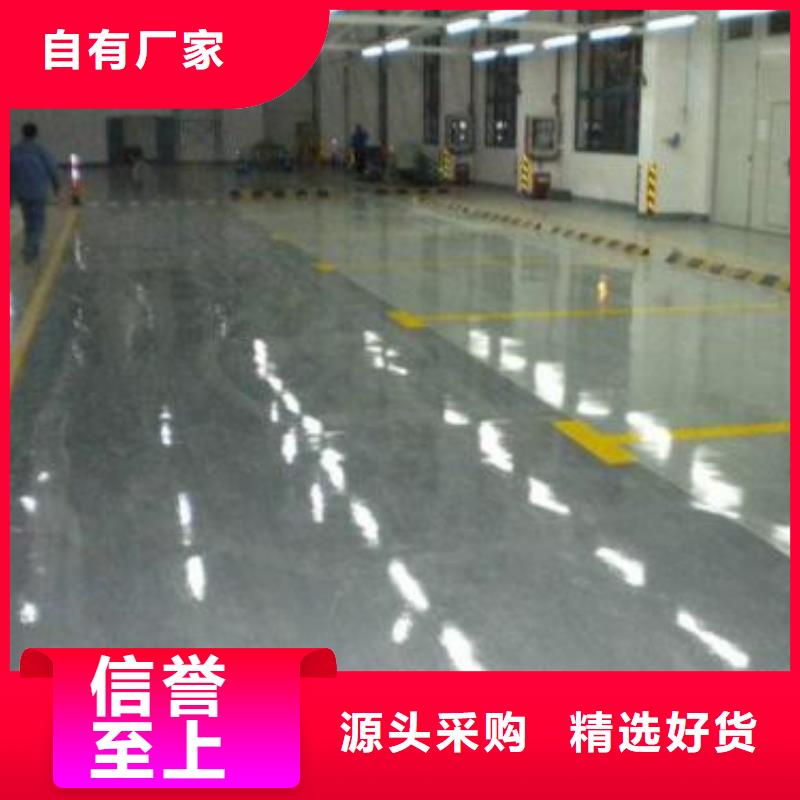 环氧厂房地坪施工价格经济实惠