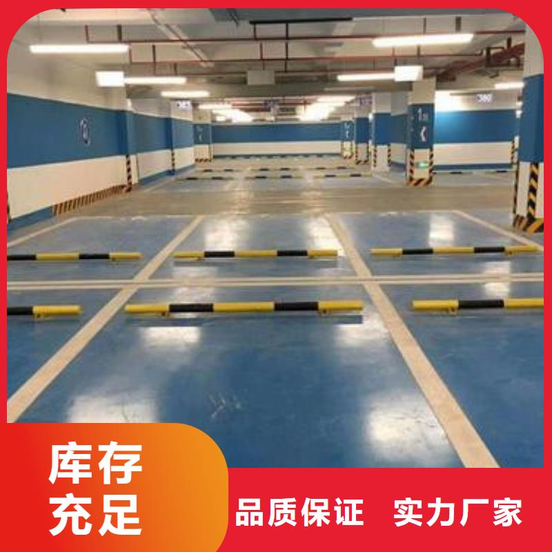 环氧地坪施工规格型号齐全