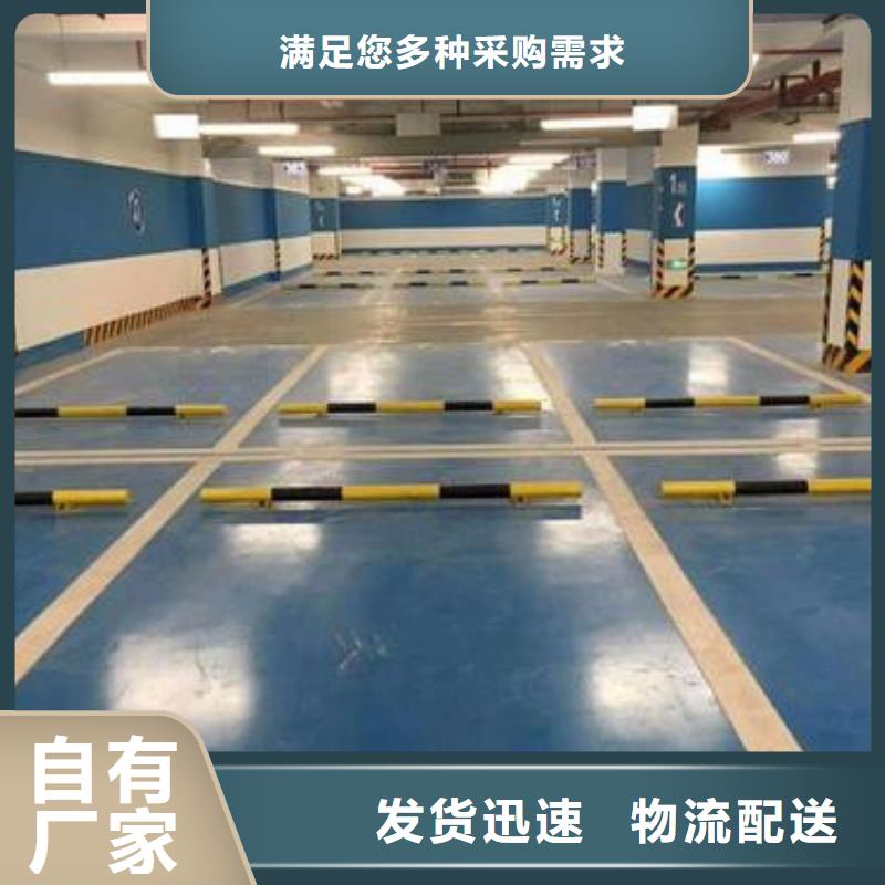 无尘车间地坪漆产品质量好