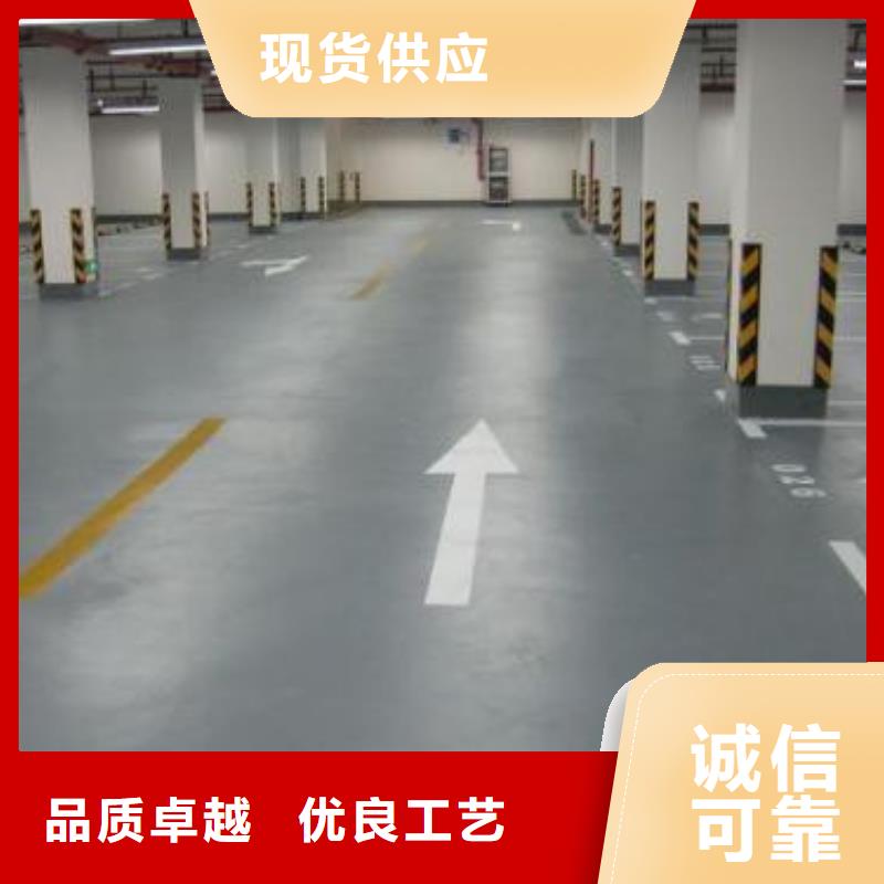 超市地坪规格型号齐全