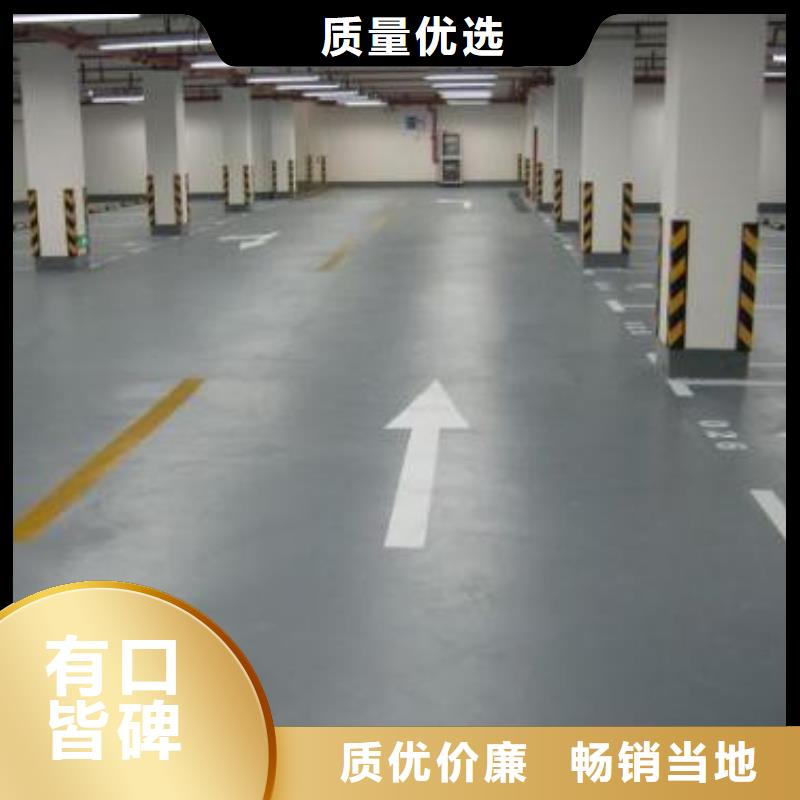 环氧地坪施工规格型号齐全