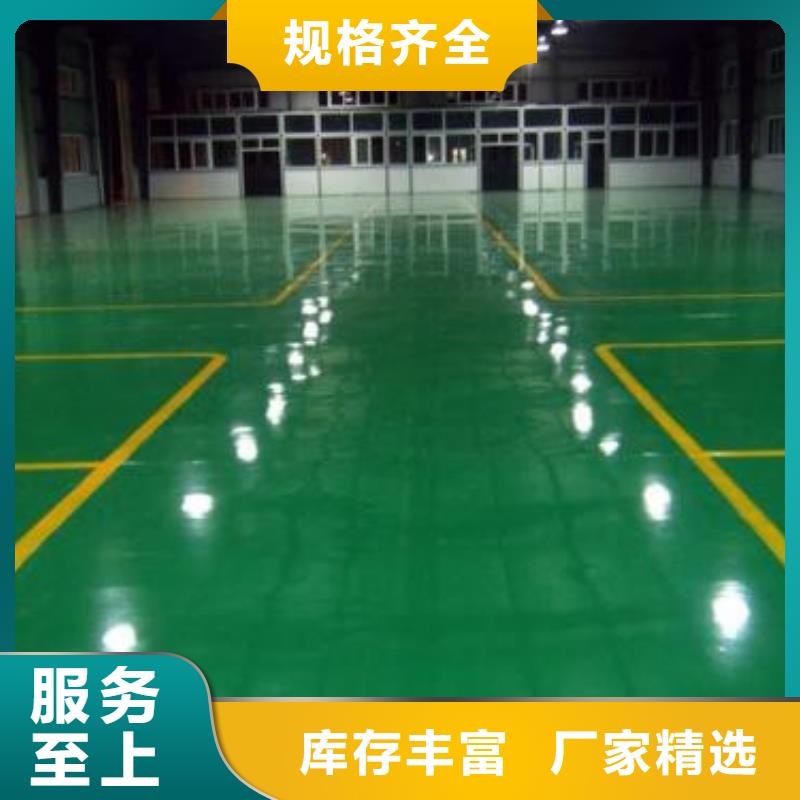 环氧地坪施工欢迎来电咨询
