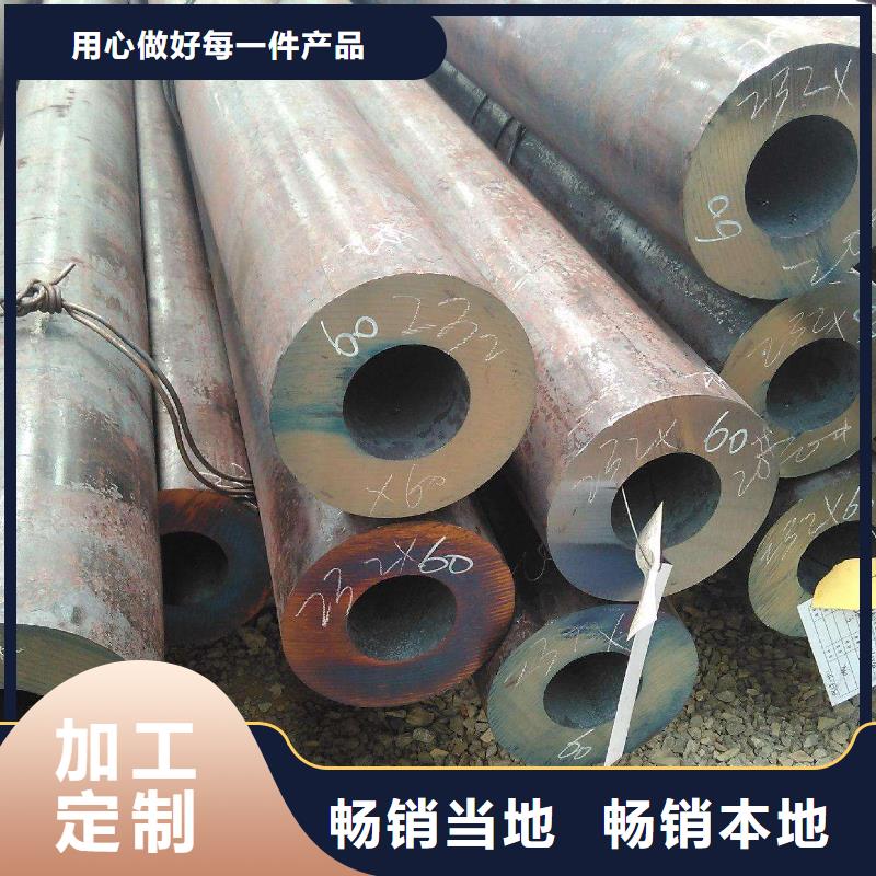 无缝管-方管规格表好品质用的放心