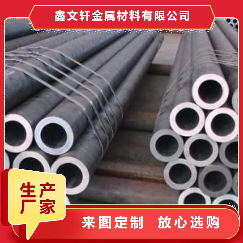 无缝管-方管规格表好品质用的放心