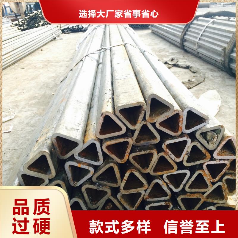 圆锥形异型钢管今日价格表