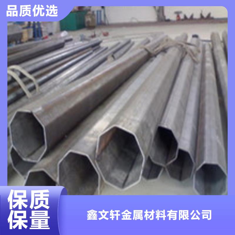 双凸形异型钢管价格合理
