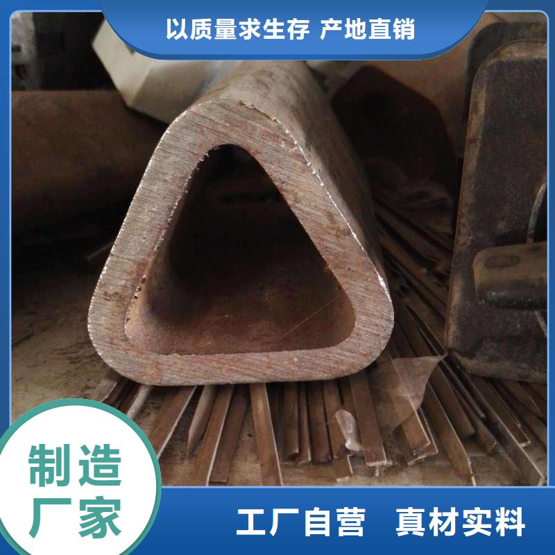 双凸形异型钢管价格合理