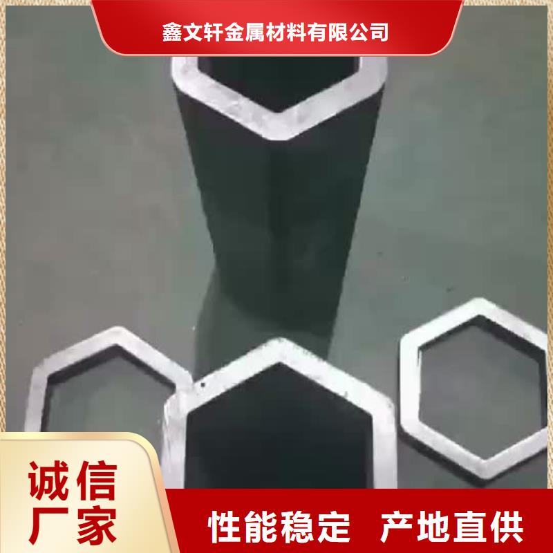 双凸形异型钢管价格合理