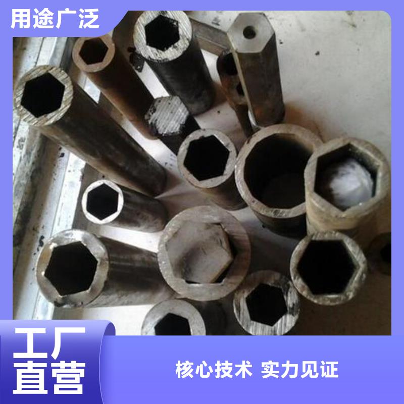双凸形异型钢管价格合理