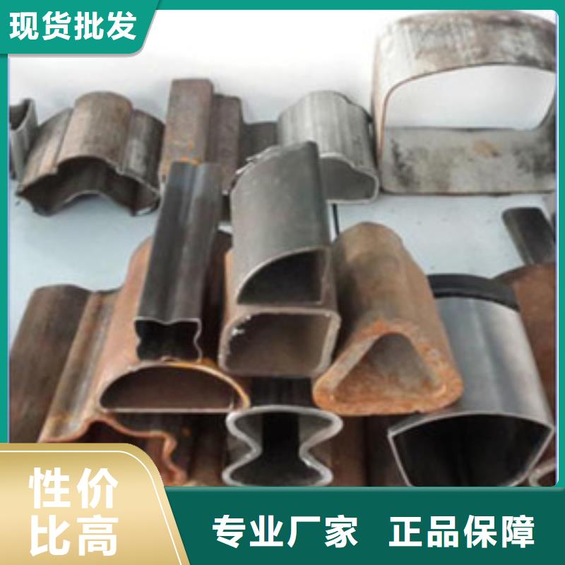 双凸形异型钢管价格合理