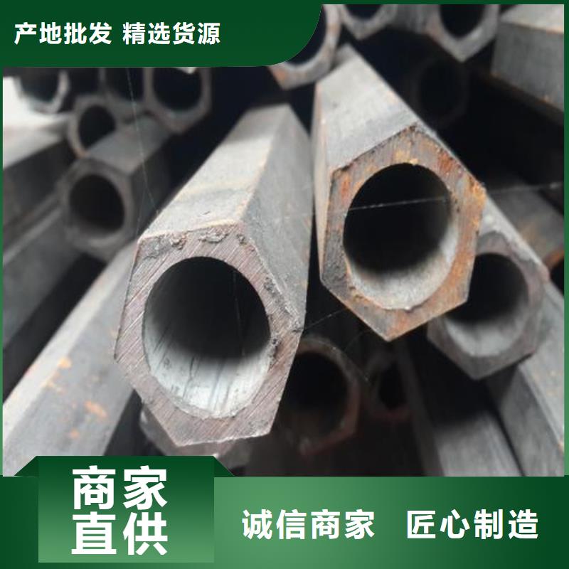 双凸形异型钢管价格合理