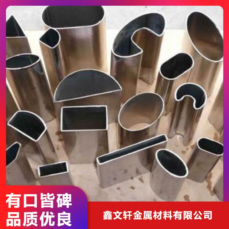 双凸形异型钢管价格合理