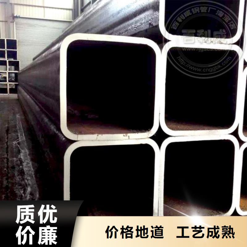 方矩管Q345B无缝管一站式供应厂家