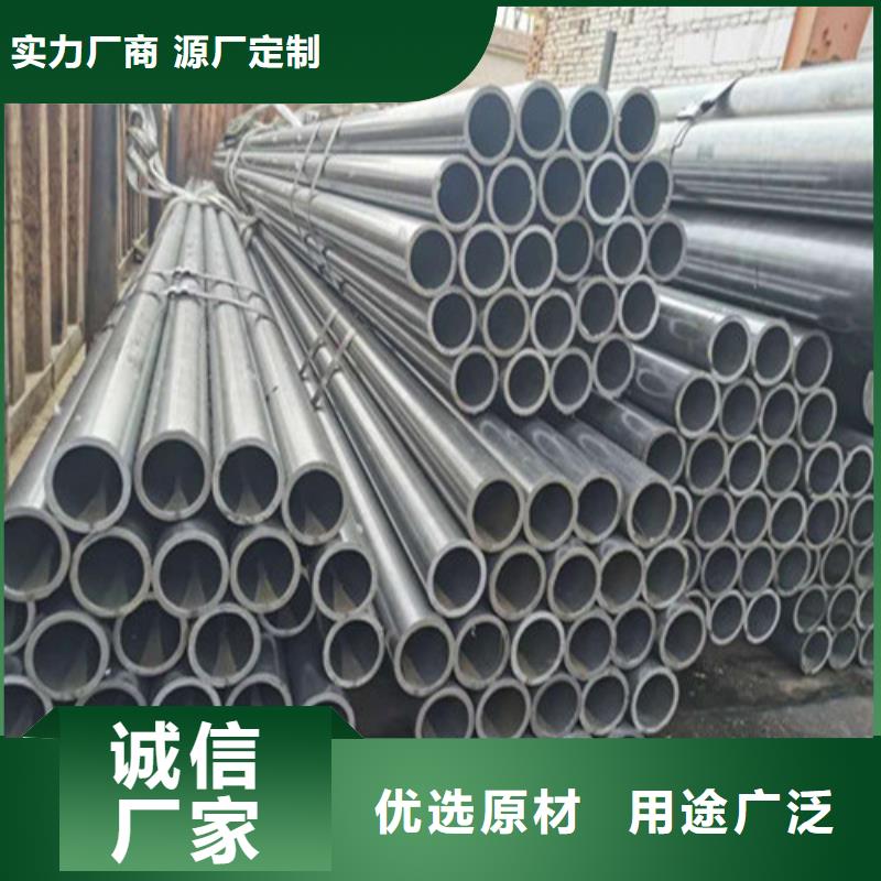 20#薄壁精密钢管厂家特价