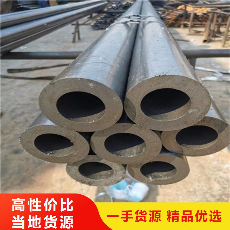 精密钢管20cr精密钢管用好材做好产品