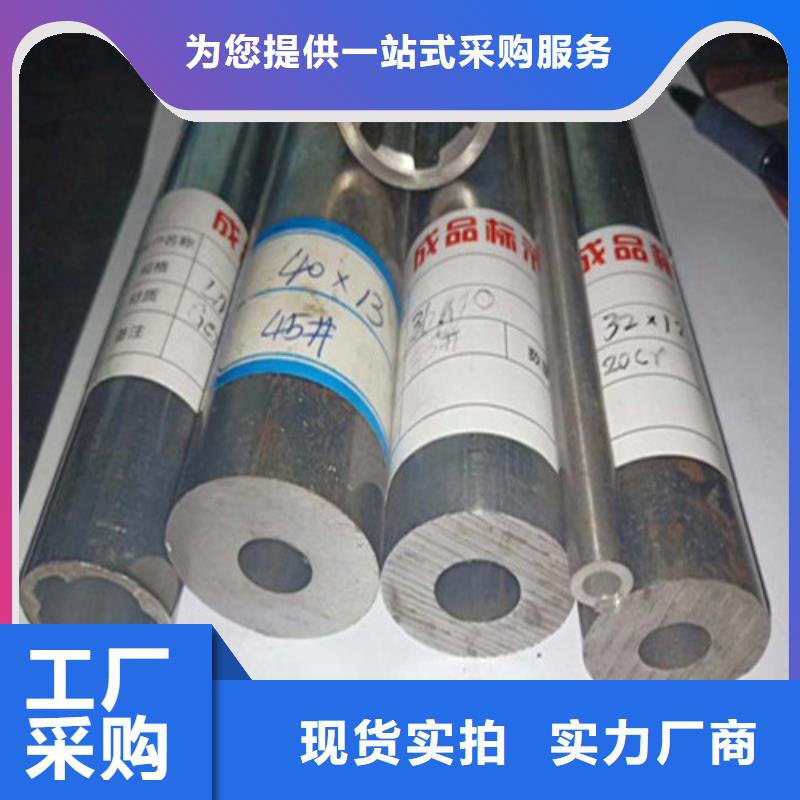 精密钢管20cr精密钢管用好材做好产品