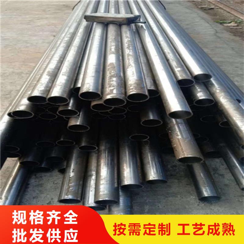 精密钢管20cr精密钢管用好材做好产品