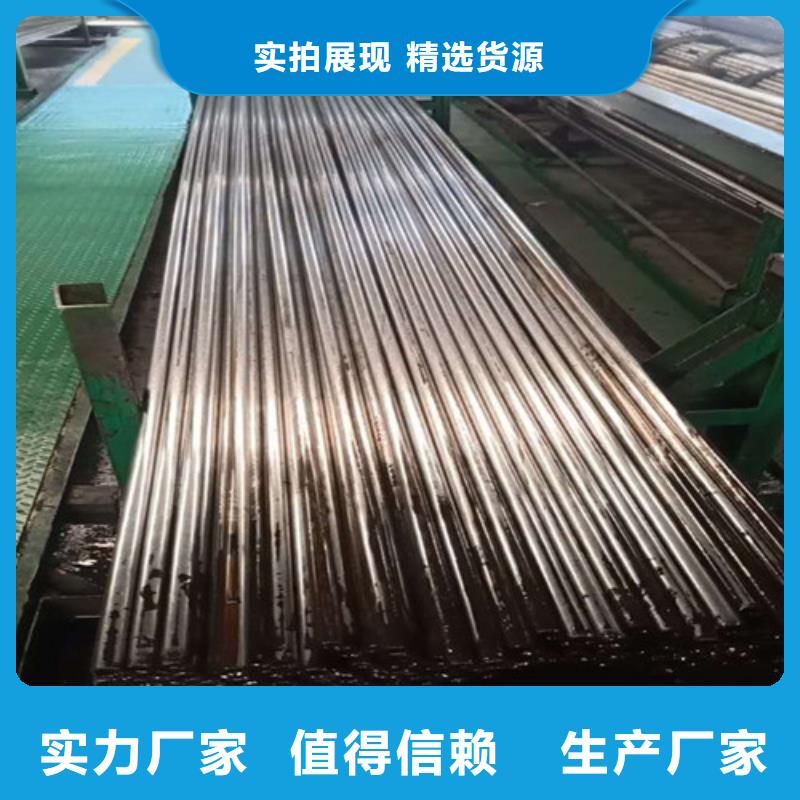 精密钢管20cr精密钢管用好材做好产品