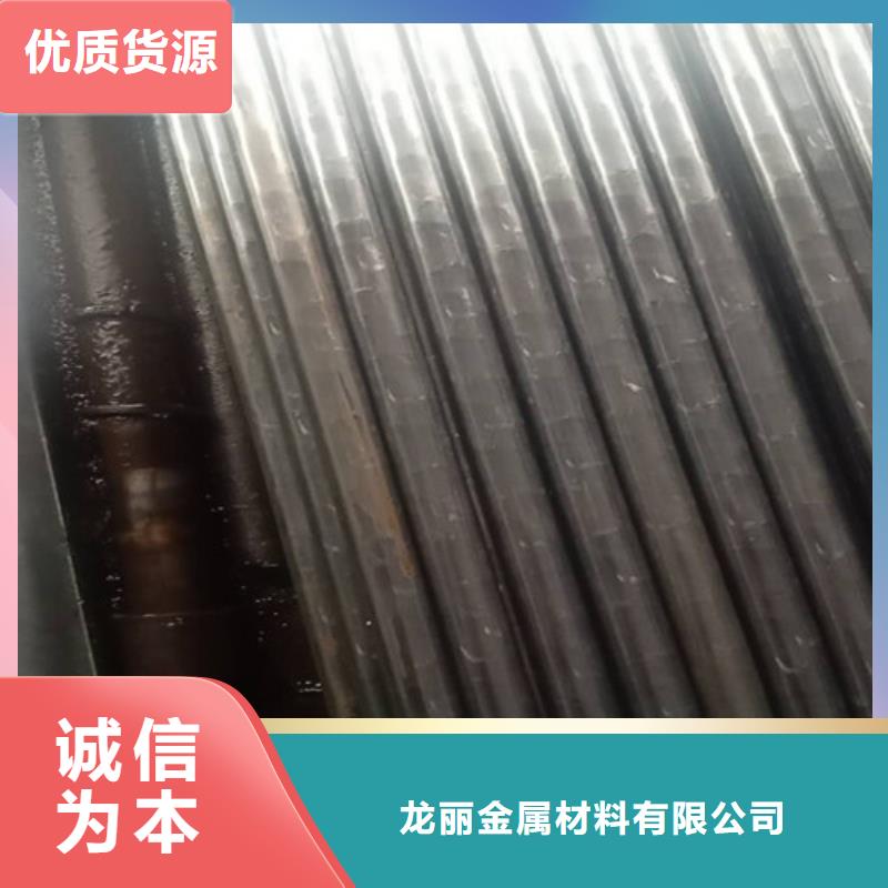 精密钢管20cr精密钢管用好材做好产品