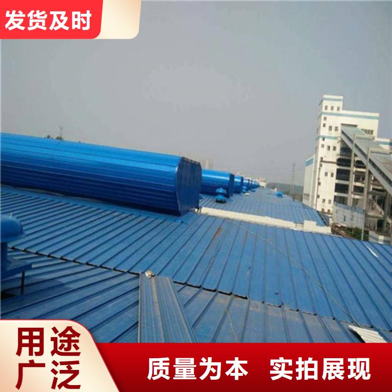 MCW5型通风天窗暗扣式要求