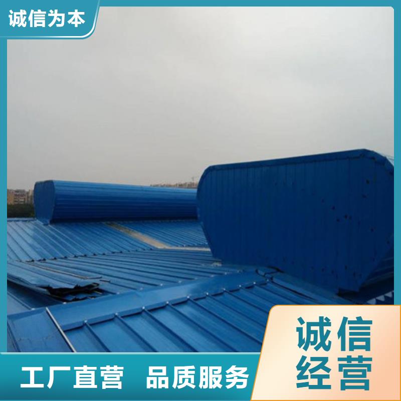 优质通风天窗厂家的生产厂家