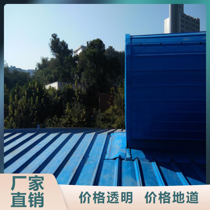 MCW5型通风天窗暗扣式要求