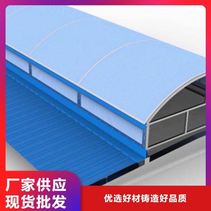 优质通风天窗厂家的生产厂家