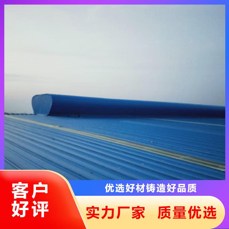 优质通风天窗厂家的生产厂家