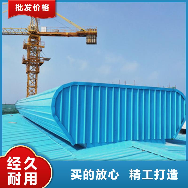 优质通风天窗厂家的生产厂家
