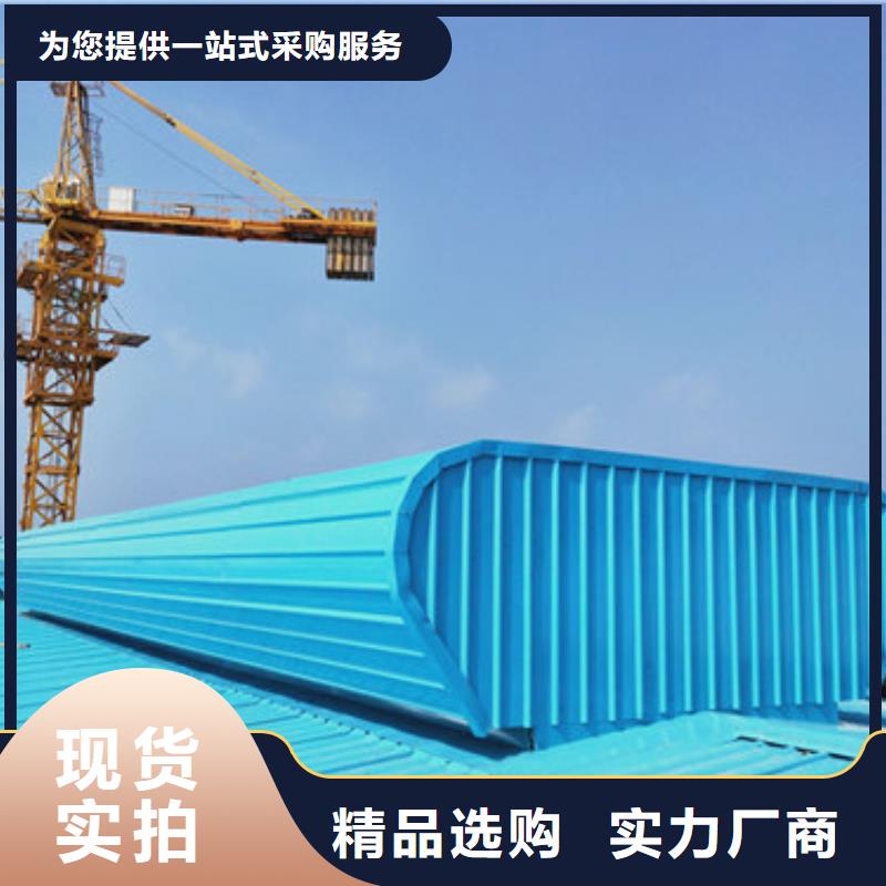 优质通风天窗厂家的生产厂家