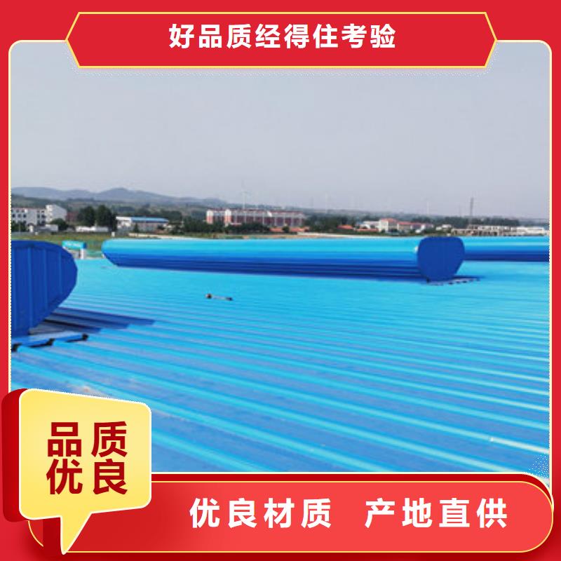 优质通风天窗厂家的生产厂家