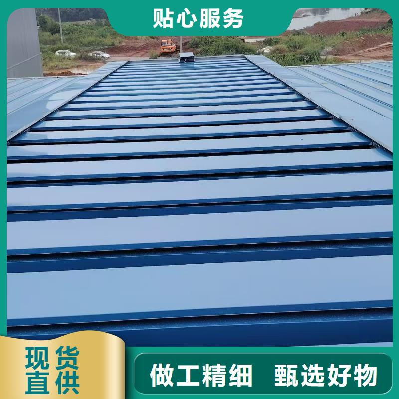 MCW5型通风天窗暗扣式要求
